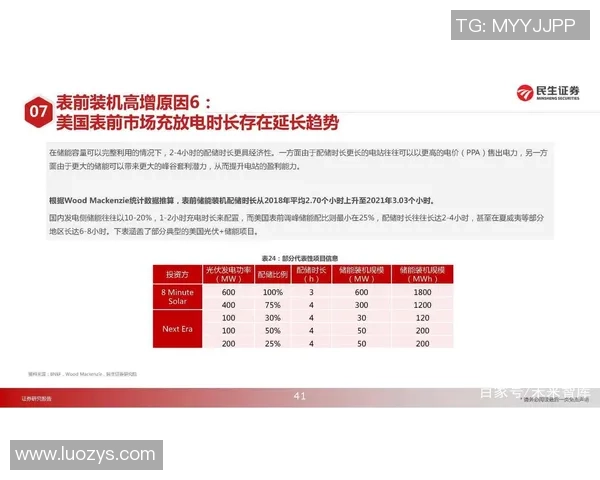 上海羽毛球队心理素质引发热议球员表现与心理承受能力的深度探讨 上海羽毛球队心理素质引发热议球员表现与心理承受能力的深度探讨