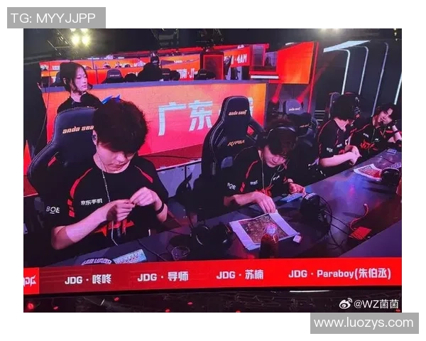 DOTA2团队协作榜单新鲜出炉JDG强势领跑前十名