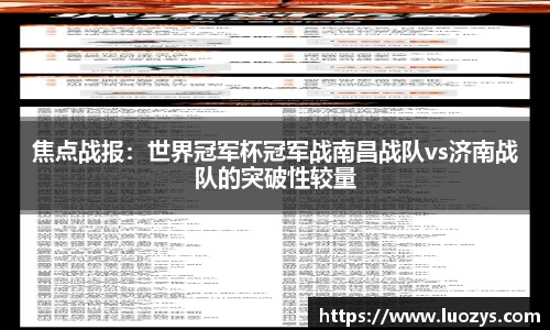 星空体育官网