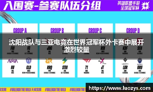 星空体育APP